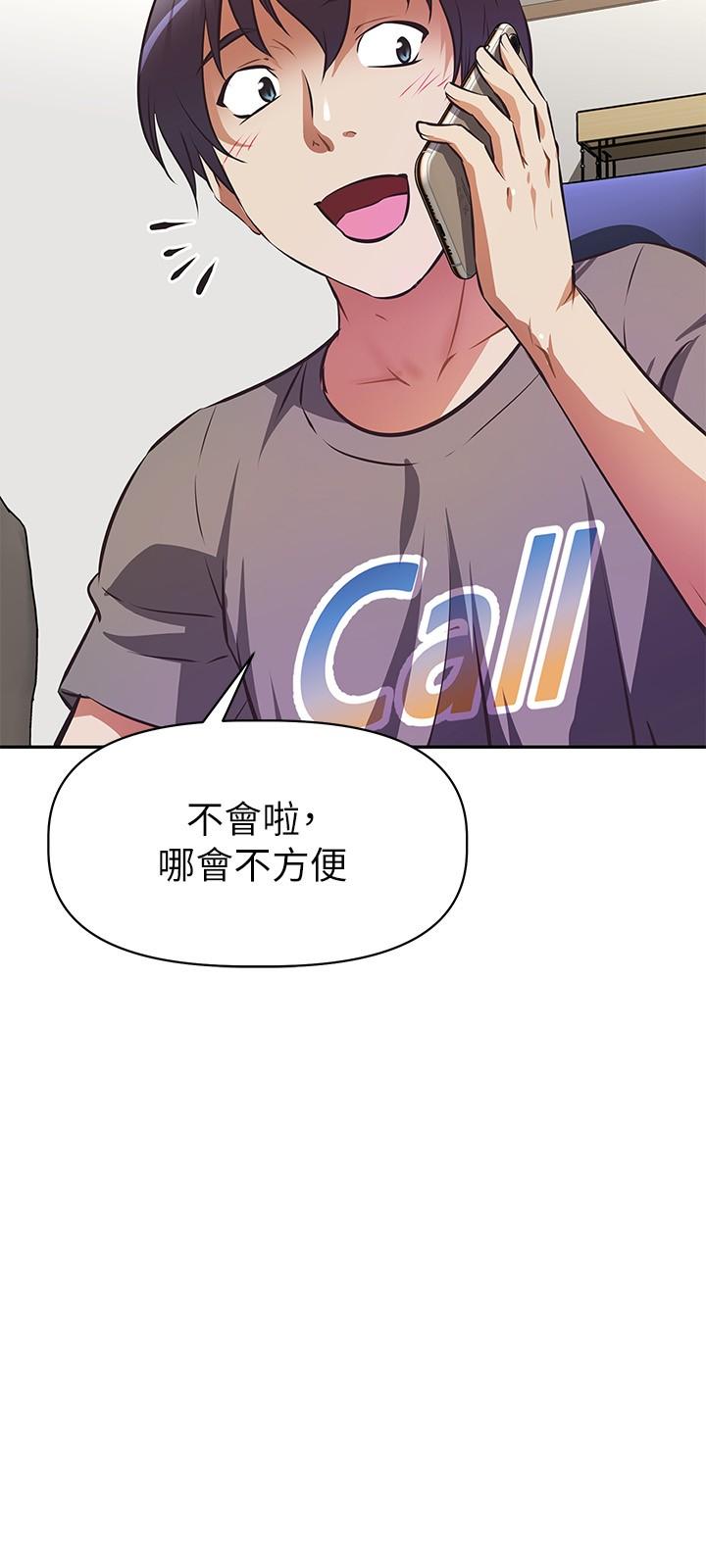 阿姨不可以坏坏[h漫]韩漫全集-阿姨不可以坏坏-第11話-三人一起直播无删减无遮挡章节图片 