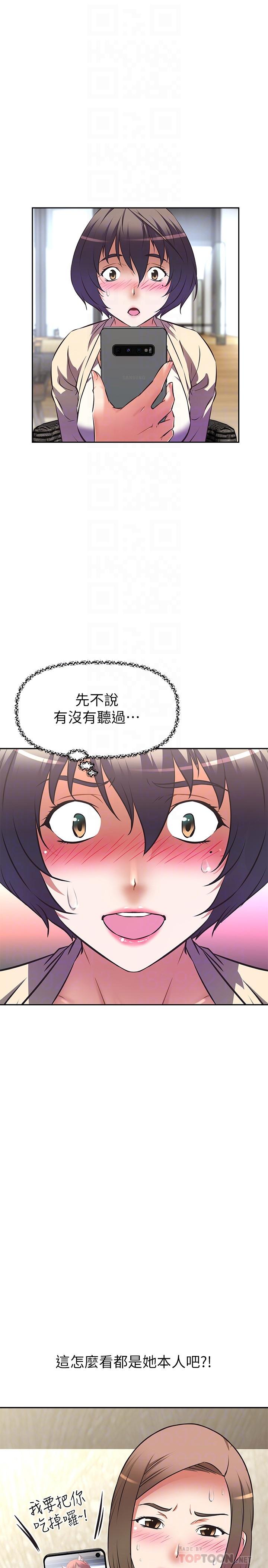 阿姨不可以坏坏[h漫]韩漫全集-阿姨不可以坏坏-第11話-三人一起直播无删减无遮挡章节图片 