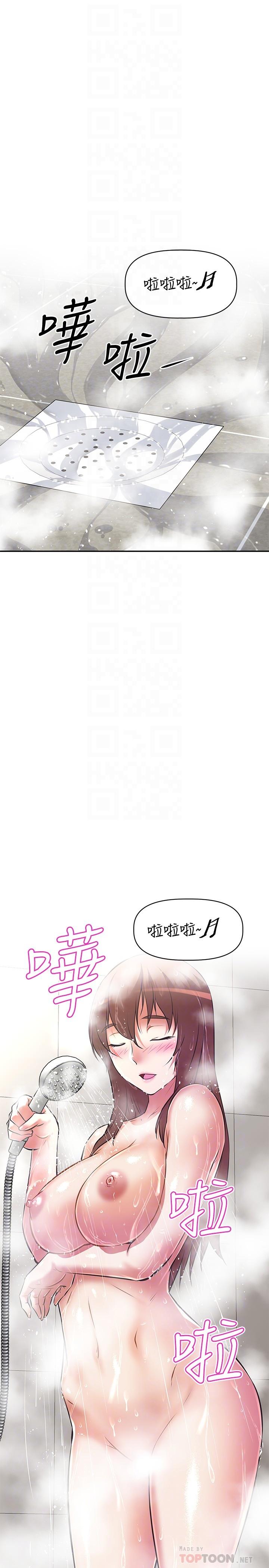 阿姨不可以坏坏[h漫]韩漫全集-阿姨不可以坏坏-第11話-三人一起直播无删减无遮挡章节图片 