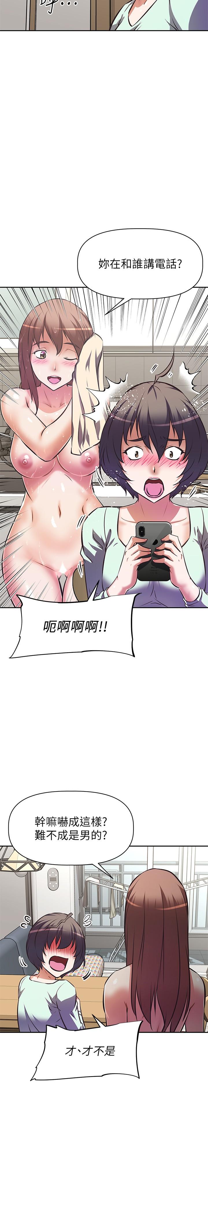 阿姨不可以坏坏[h漫]韩漫全集-阿姨不可以坏坏-第11話-三人一起直播无删减无遮挡章节图片 