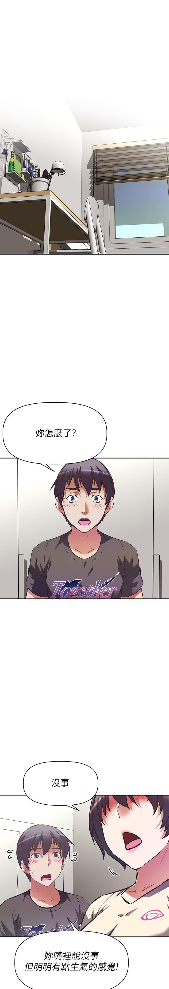 阿姨不可以坏坏[h漫]韩漫全集-阿姨不可以坏坏-第12話-吃醋的秀珍无删减无遮挡章节图片 