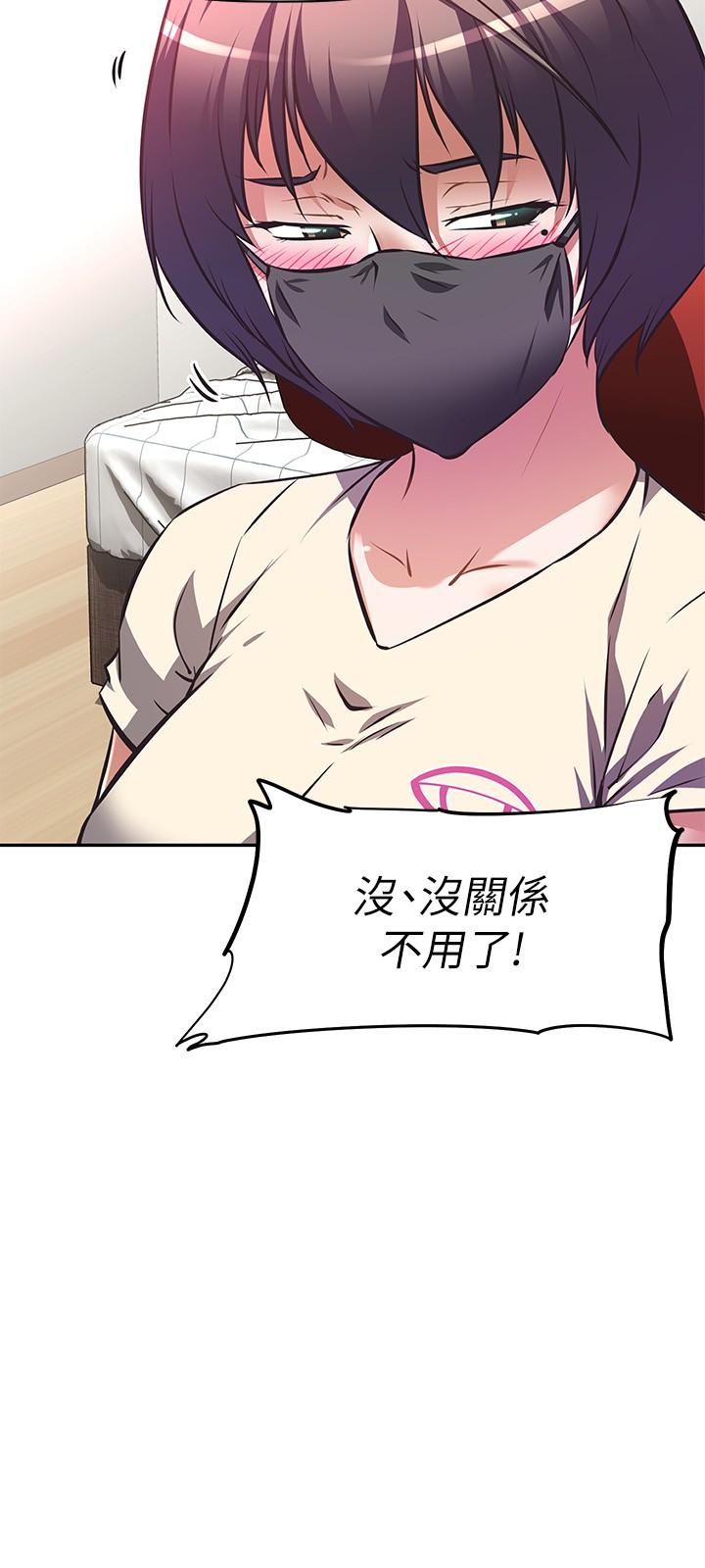 阿姨不可以坏坏[h漫]韩漫全集-阿姨不可以坏坏-第12話-吃醋的秀珍无删减无遮挡章节图片 