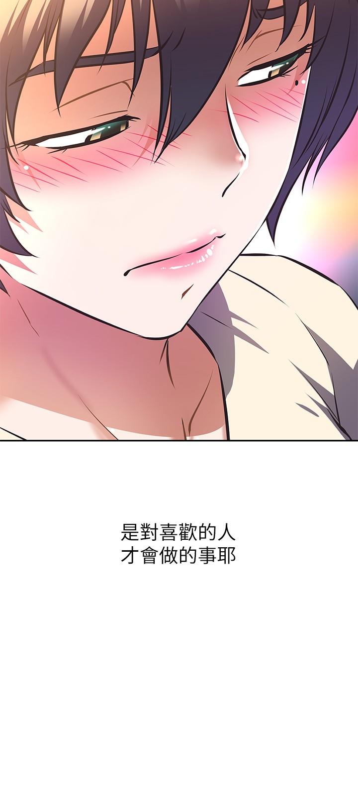 阿姨不可以坏坏[h漫]韩漫全集-阿姨不可以坏坏-第12話-吃醋的秀珍无删减无遮挡章节图片 