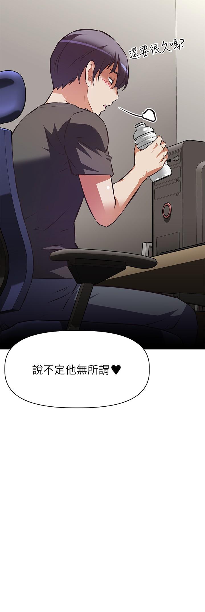 阿姨不可以坏坏[h漫]韩漫全集-阿姨不可以坏坏-第12話-吃醋的秀珍无删减无遮挡章节图片 