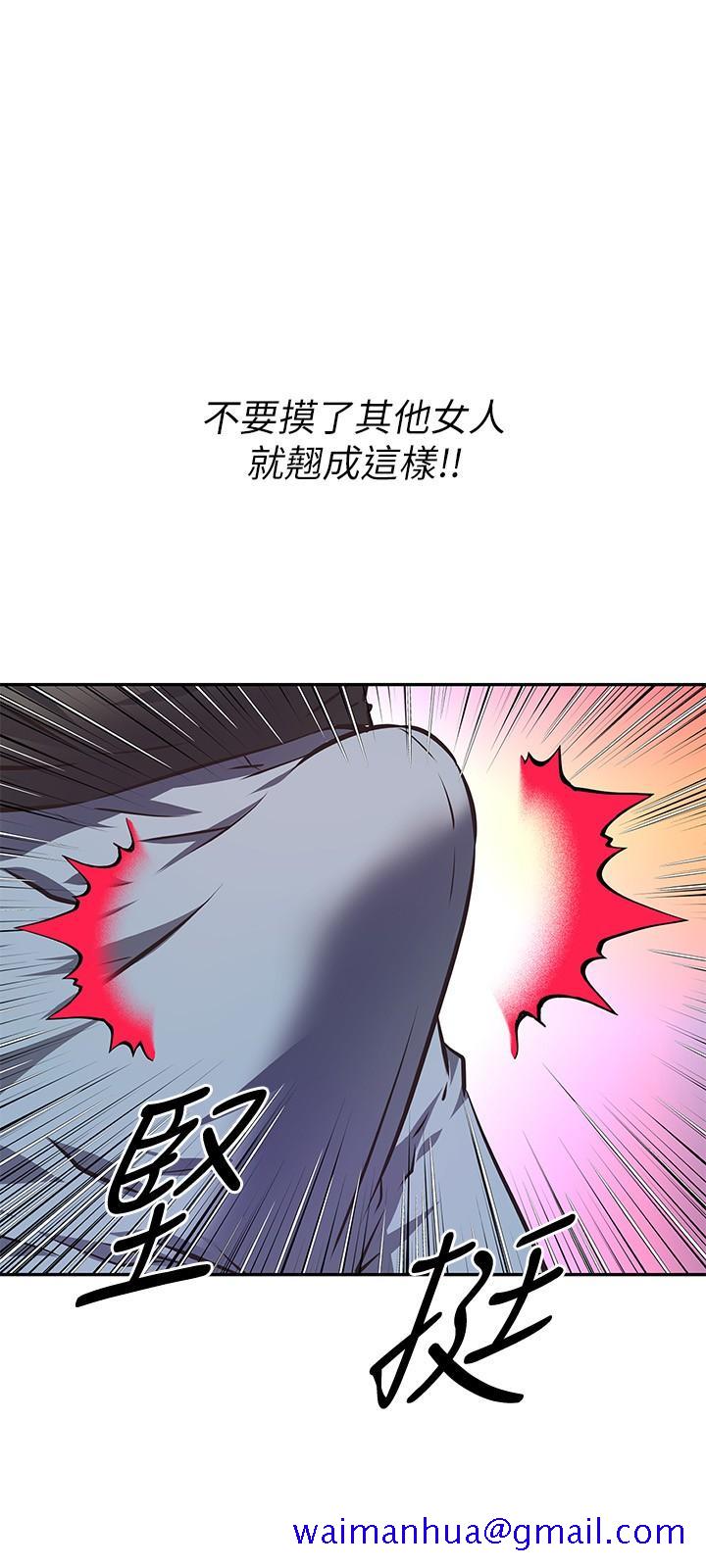 阿姨不可以坏坏[h漫]韩漫全集-阿姨不可以坏坏-第13話-下面也要照顧一下无删减无遮挡章节图片 