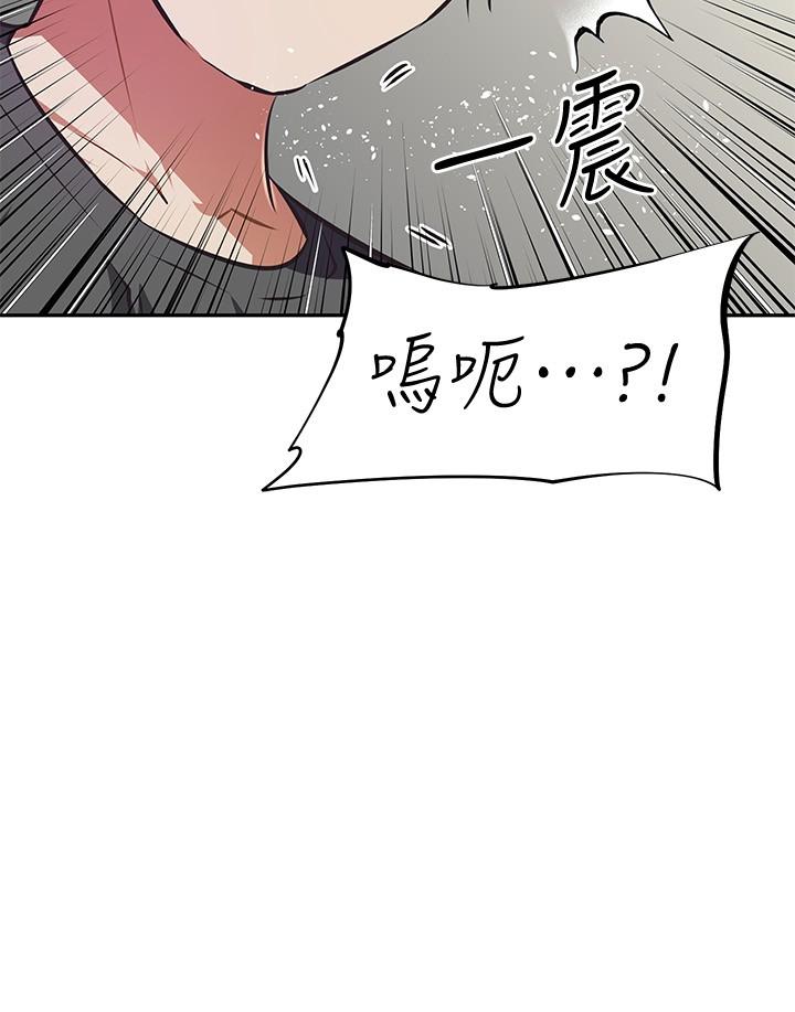 阿姨不可以坏坏[h漫]韩漫全集-阿姨不可以坏坏-第13話-下面也要照顧一下无删减无遮挡章节图片 