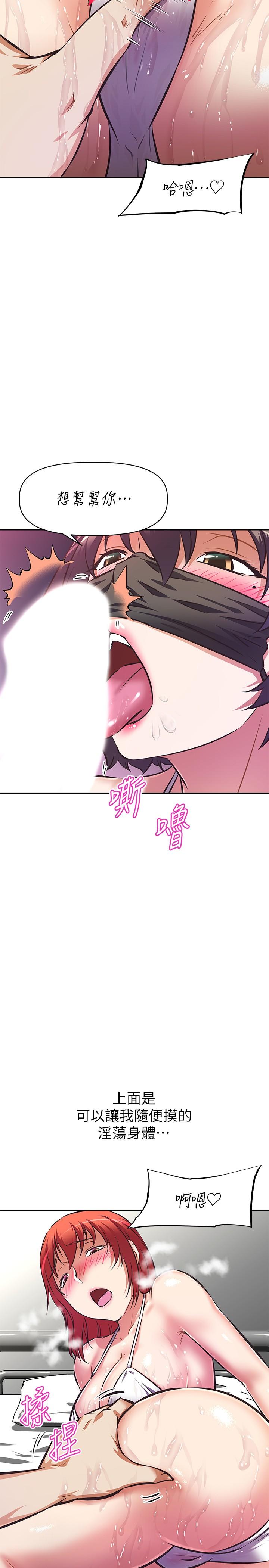 阿姨不可以坏坏[h漫]韩漫全集-阿姨不可以坏坏-第13話-下面也要照顧一下无删减无遮挡章节图片 