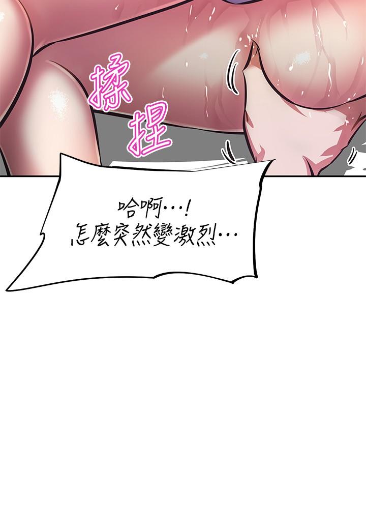 阿姨不可以坏坏[h漫]韩漫全集-阿姨不可以坏坏-第13話-下面也要照顧一下无删减无遮挡章节图片 