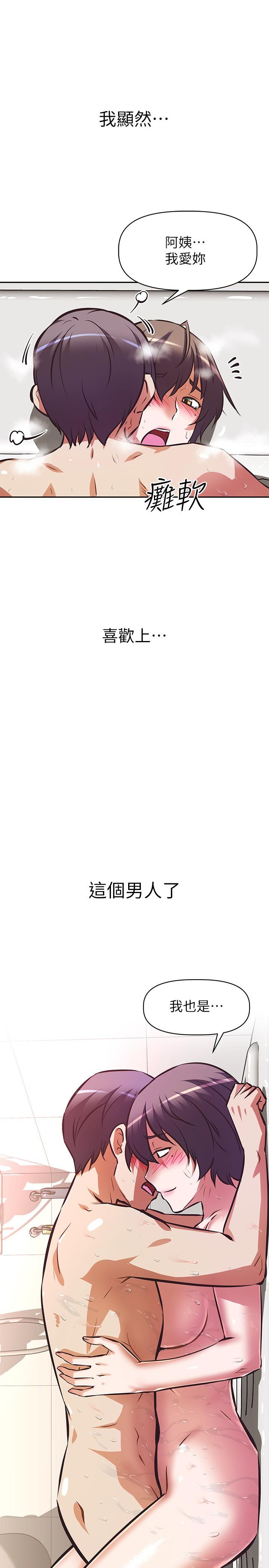 阿姨不可以坏坏[h漫]韩漫全集-阿姨不可以坏坏-第15話-夾在阿姨柔軟的胸部之間无删减无遮挡章节图片 
