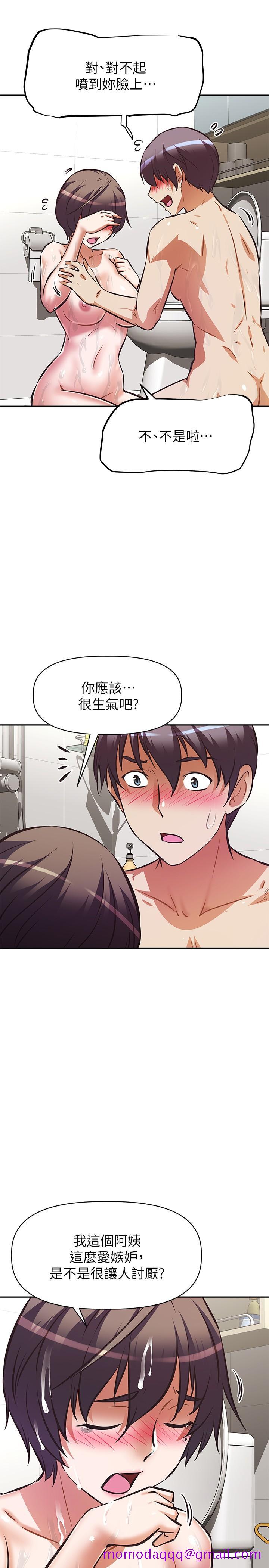 阿姨不可以坏坏[h漫]韩漫全集-阿姨不可以坏坏-第15話-夾在阿姨柔軟的胸部之間无删减无遮挡章节图片 
