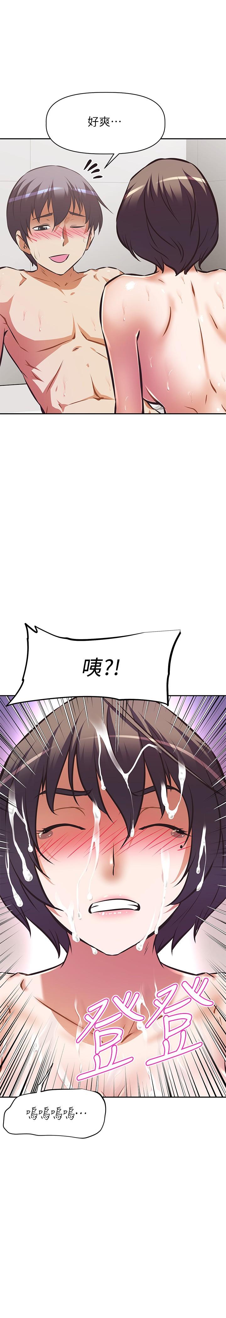 阿姨不可以坏坏[h漫]韩漫全集-阿姨不可以坏坏-第15話-夾在阿姨柔軟的胸部之間无删减无遮挡章节图片 