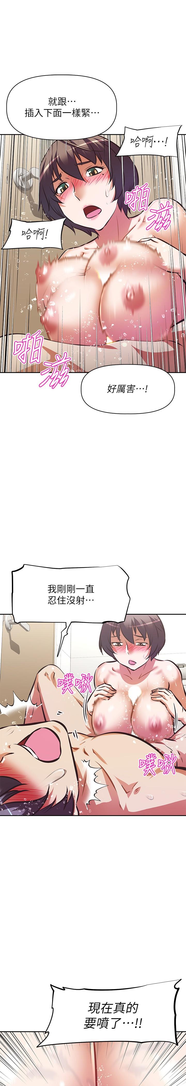 阿姨不可以坏坏[h漫]韩漫全集-阿姨不可以坏坏-第15話-夾在阿姨柔軟的胸部之間无删减无遮挡章节图片 