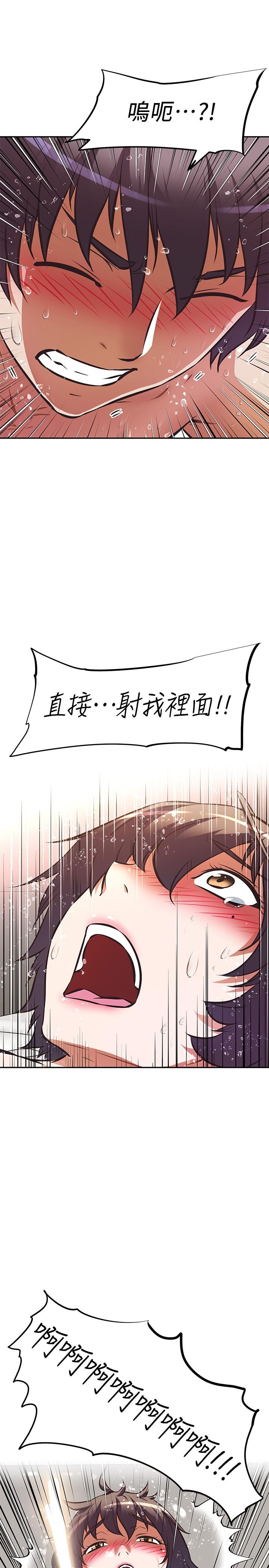阿姨不可以坏坏[h漫]韩漫全集-阿姨不可以坏坏-第15話-夾在阿姨柔軟的胸部之間无删减无遮挡章节图片 