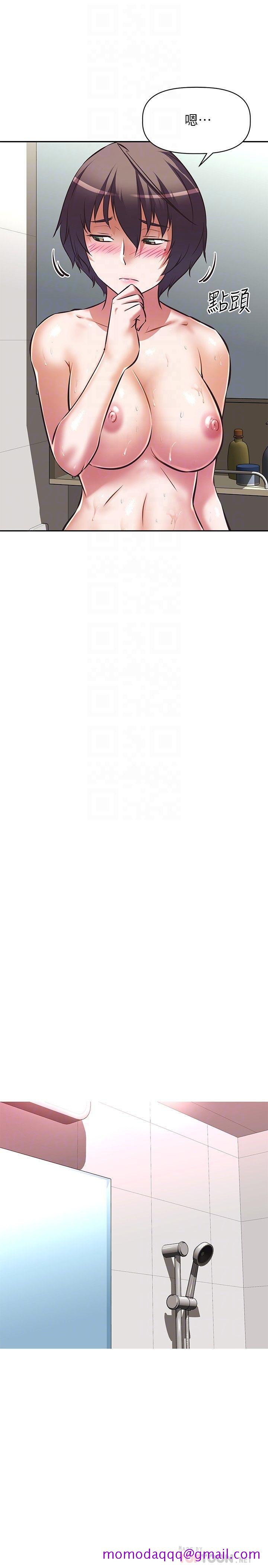 阿姨不可以坏坏[h漫]韩漫全集-阿姨不可以坏坏-第15話-夾在阿姨柔軟的胸部之間无删减无遮挡章节图片 