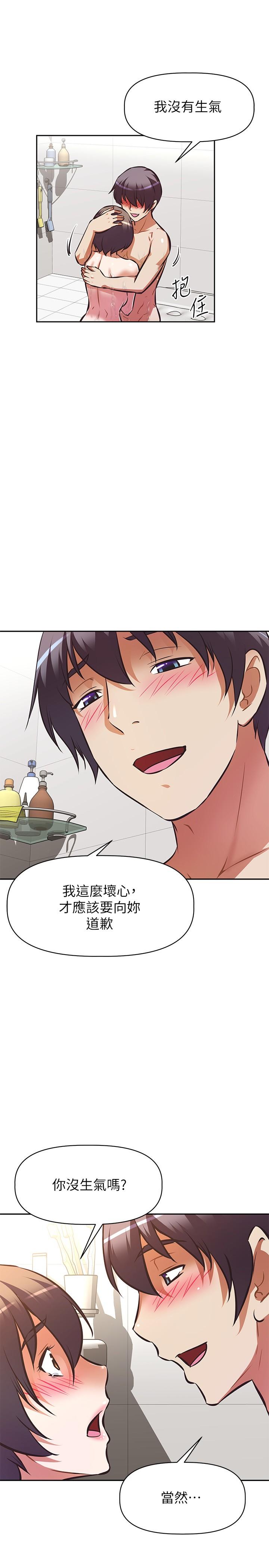 阿姨不可以坏坏[h漫]韩漫全集-阿姨不可以坏坏-第15話-夾在阿姨柔軟的胸部之間无删减无遮挡章节图片 