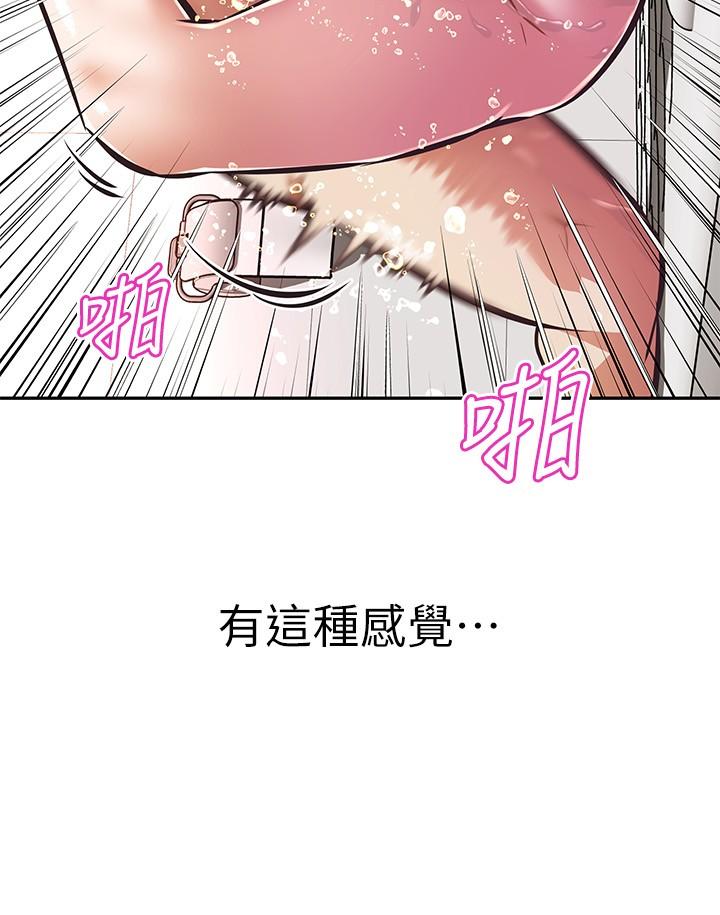 阿姨不可以坏坏[h漫]韩漫全集-阿姨不可以坏坏-第15話-夾在阿姨柔軟的胸部之間无删减无遮挡章节图片 