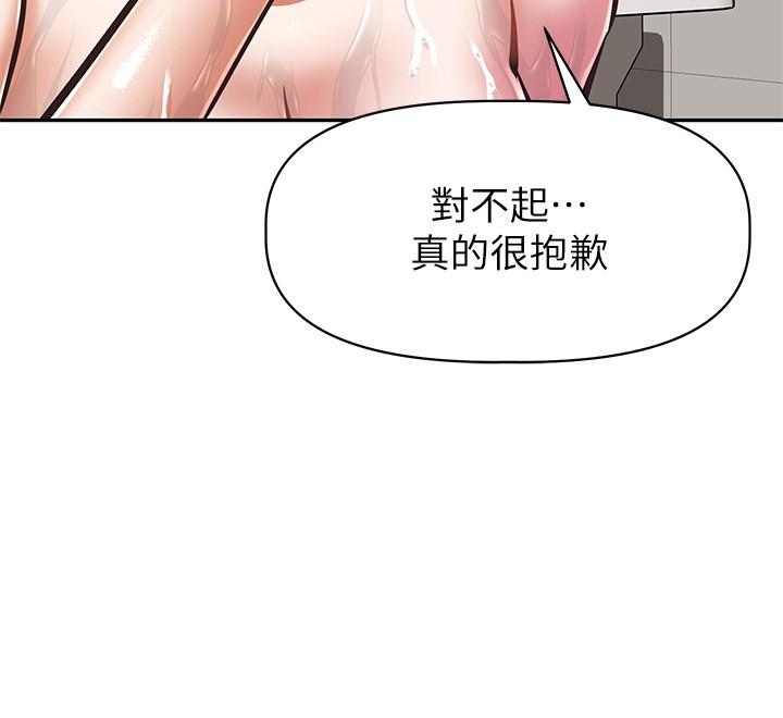 阿姨不可以坏坏[h漫]韩漫全集-阿姨不可以坏坏-第15話-夾在阿姨柔軟的胸部之間无删减无遮挡章节图片 