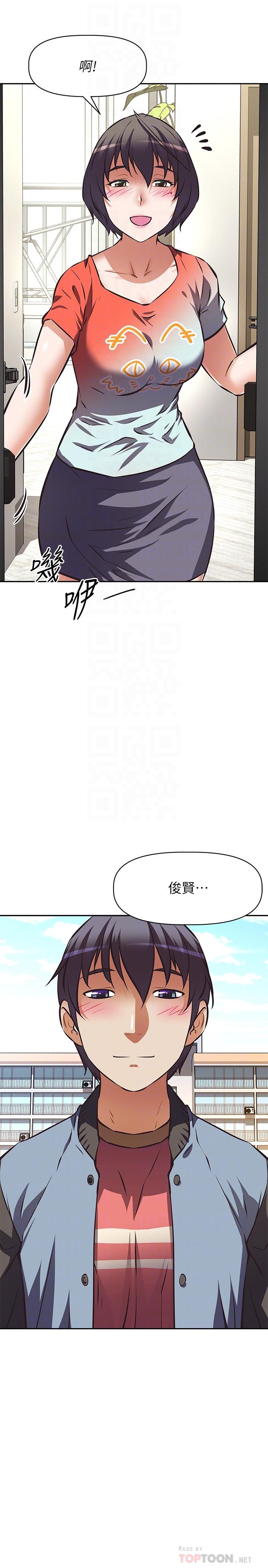阿姨不可以坏坏[h漫]韩漫全集-阿姨不可以坏坏-第16話-女兒搬走卻變得更忙了无删减无遮挡章节图片 