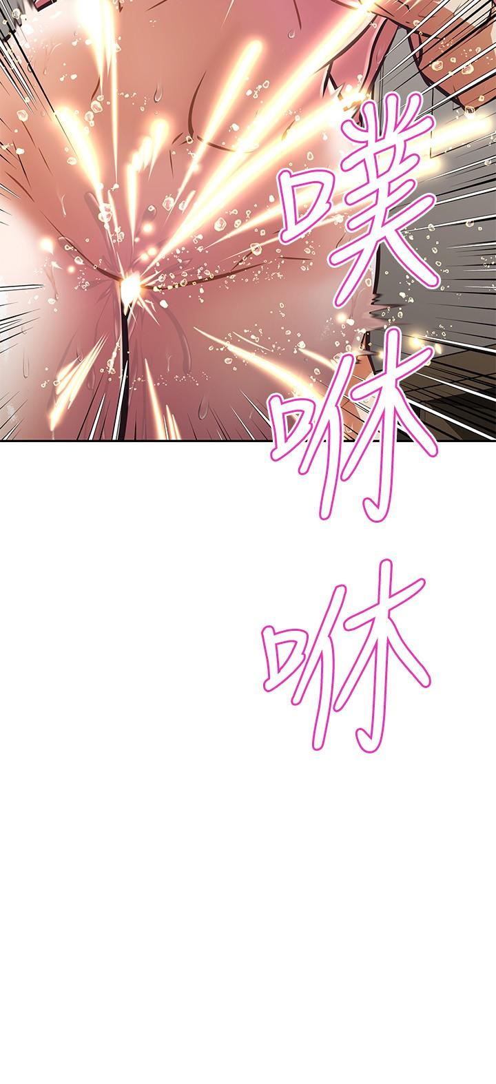 阿姨不可以坏坏[h漫]韩漫全集-阿姨不可以坏坏-第16話-女兒搬走卻變得更忙了无删减无遮挡章节图片 