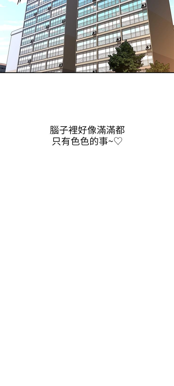 阿姨不可以坏坏[h漫]韩漫全集-阿姨不可以坏坏-第16話-女兒搬走卻變得更忙了无删减无遮挡章节图片 