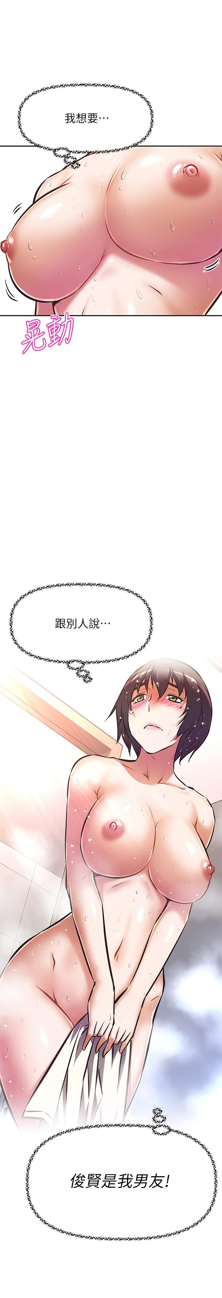 阿姨不可以坏坏[h漫]韩漫全集-阿姨不可以坏坏-第16話-女兒搬走卻變得更忙了无删减无遮挡章节图片 