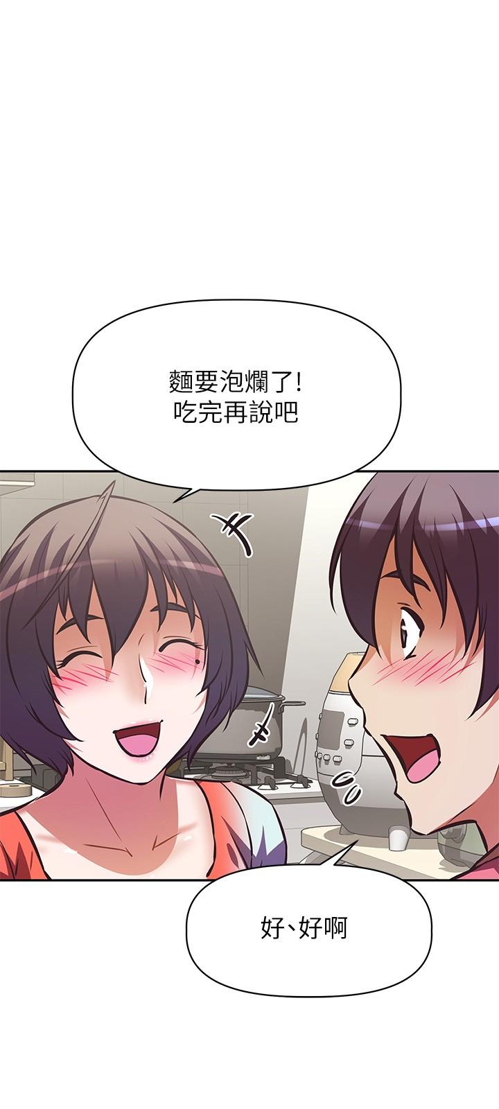 阿姨不可以坏坏[h漫]韩漫全集-阿姨不可以坏坏-第16話-女兒搬走卻變得更忙了无删减无遮挡章节图片 