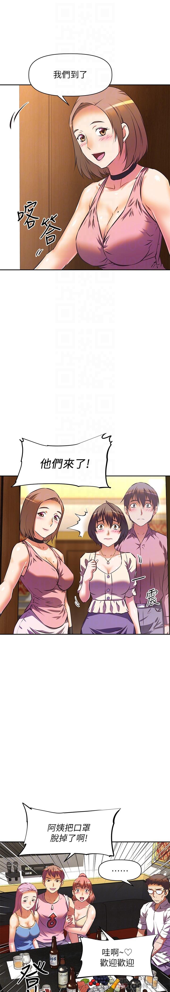 阿姨不可以坏坏[h漫]韩漫全集-阿姨不可以坏坏-第17話-頭好暈，找地方休息一下无删减无遮挡章节图片 