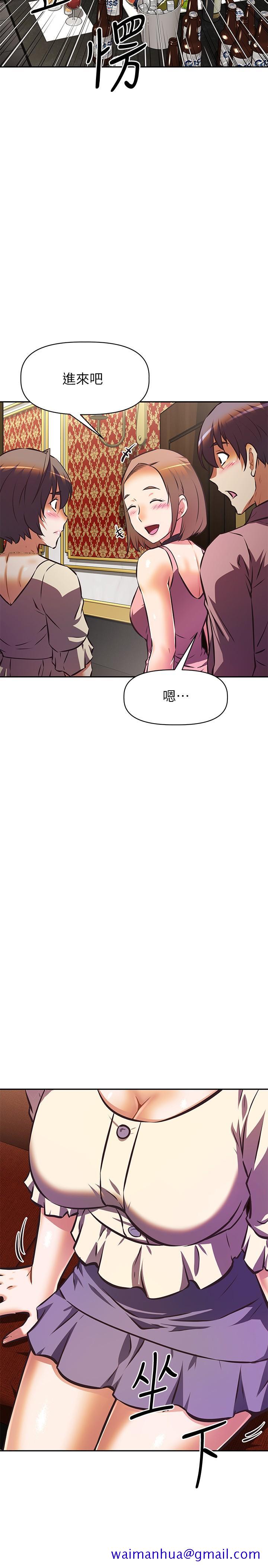 阿姨不可以坏坏[h漫]韩漫全集-阿姨不可以坏坏-第17話-頭好暈，找地方休息一下无删减无遮挡章节图片 