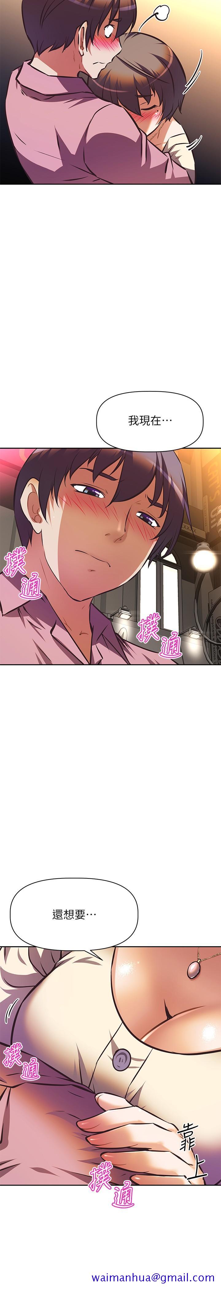 阿姨不可以坏坏[h漫]韩漫全集-阿姨不可以坏坏-第17話-頭好暈，找地方休息一下无删减无遮挡章节图片 