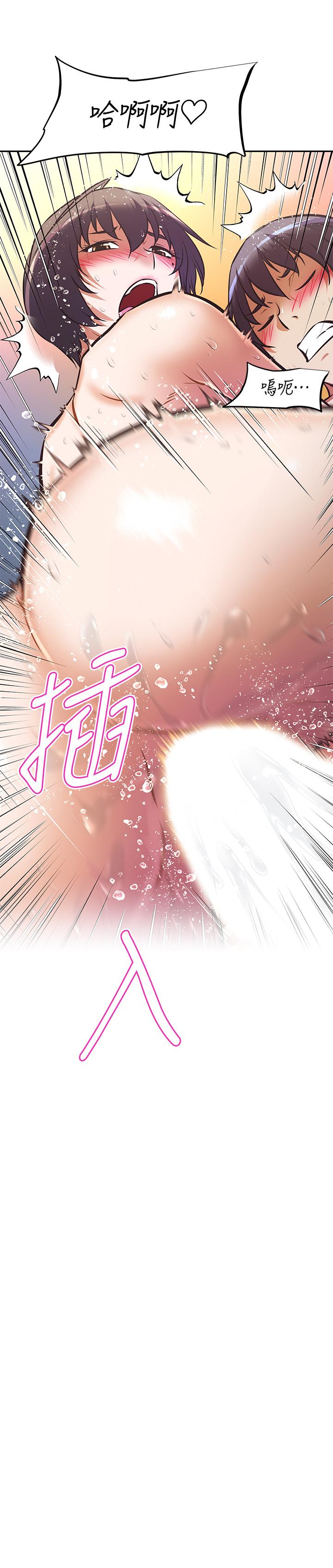 阿姨不可以坏坏[h漫]韩漫全集-阿姨不可以坏坏-第18話-我想全部射在你裡面无删减无遮挡章节图片 