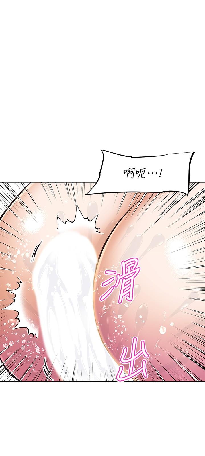 阿姨不可以坏坏[h漫]韩漫全集-阿姨不可以坏坏-第19話-吸取男人精氣的魅魔无删减无遮挡章节图片 