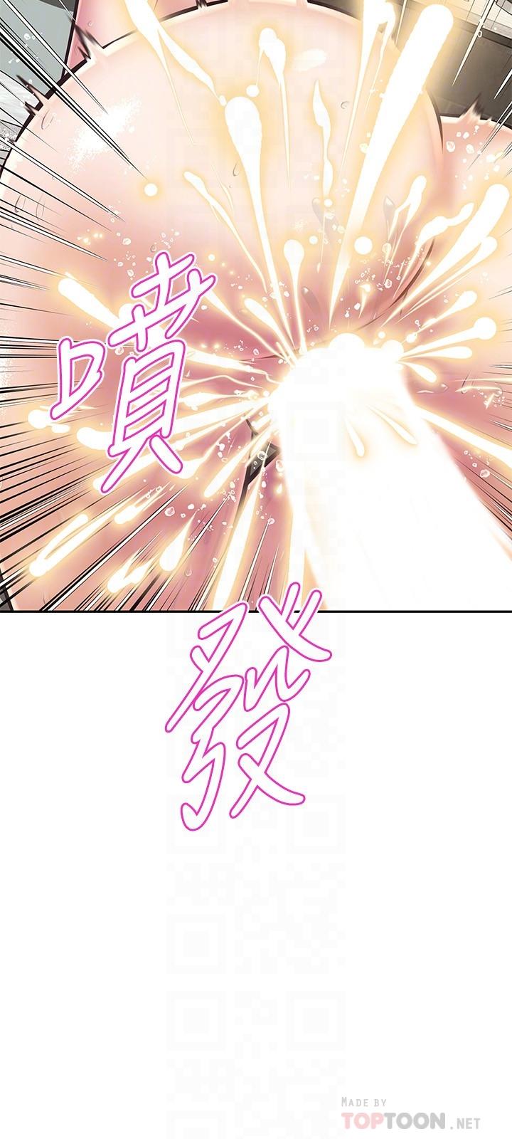 阿姨不可以坏坏[h漫]韩漫全集-阿姨不可以坏坏-第19話-吸取男人精氣的魅魔无删减无遮挡章节图片 