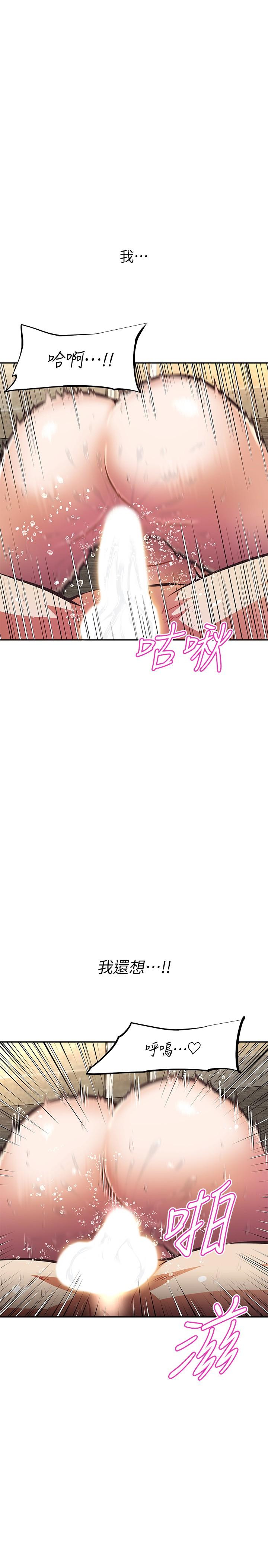 阿姨不可以坏坏[h漫]韩漫全集-阿姨不可以坏坏-第19話-吸取男人精氣的魅魔无删减无遮挡章节图片 