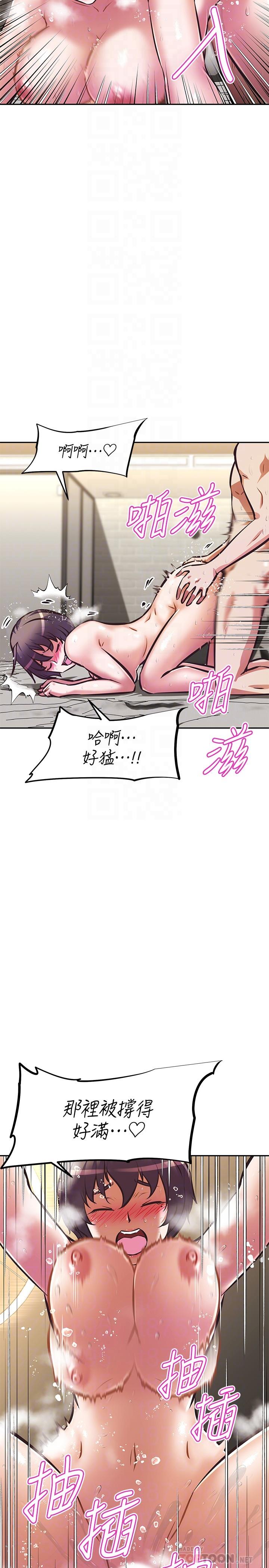 阿姨不可以坏坏[h漫]韩漫全集-阿姨不可以坏坏-第19話-吸取男人精氣的魅魔无删减无遮挡章节图片 