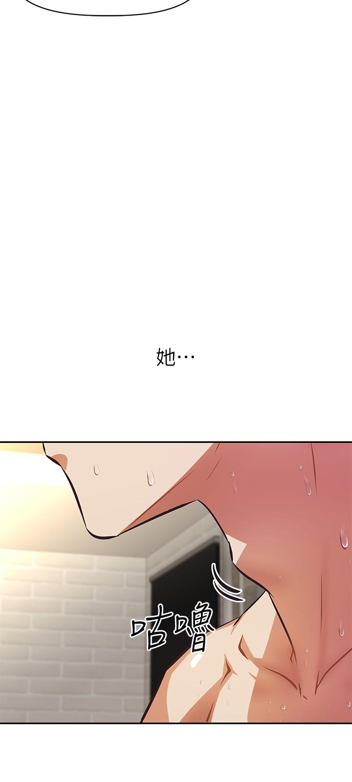 阿姨不可以坏坏[h漫]韩漫全集-阿姨不可以坏坏-第19話-吸取男人精氣的魅魔无删减无遮挡章节图片 