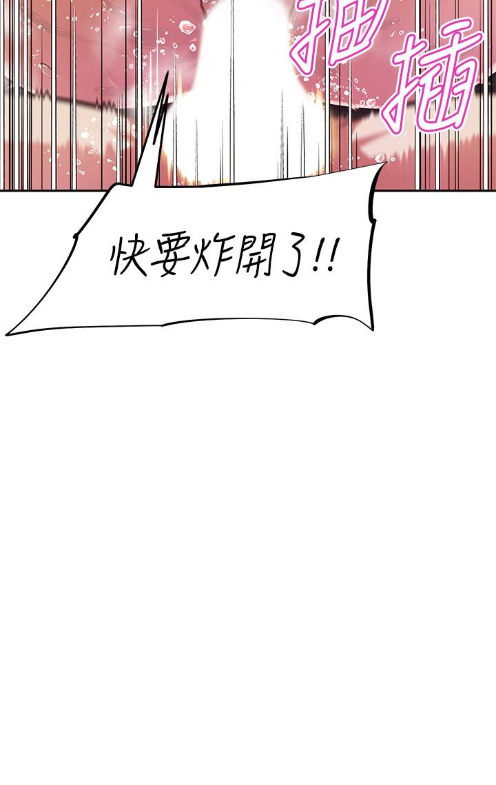 阿姨不可以坏坏[h漫]韩漫全集-阿姨不可以坏坏-第19話-吸取男人精氣的魅魔无删减无遮挡章节图片 