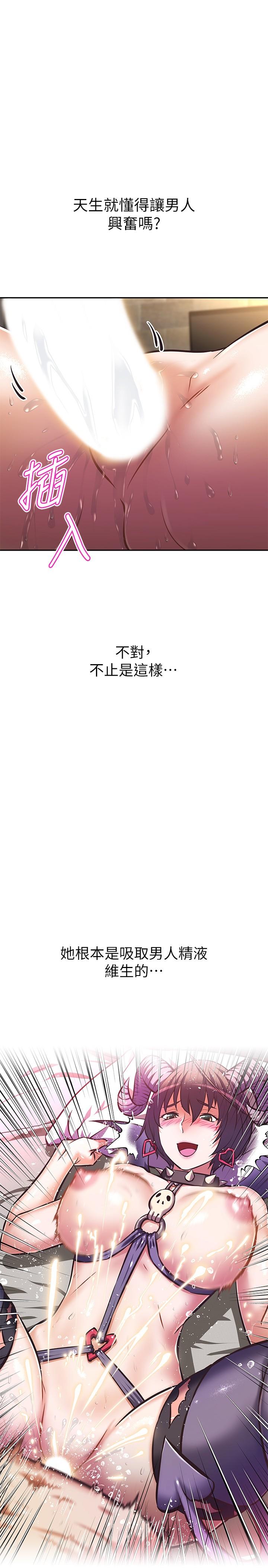 阿姨不可以坏坏[h漫]韩漫全集-阿姨不可以坏坏-第19話-吸取男人精氣的魅魔无删减无遮挡章节图片 