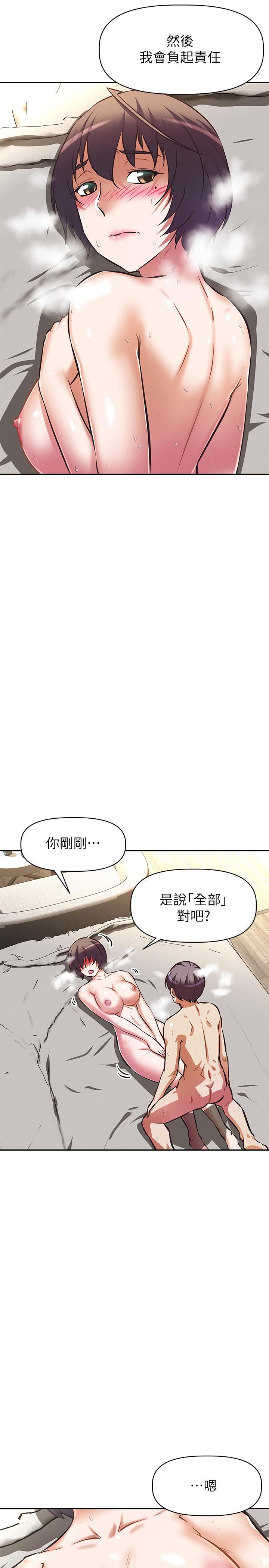 阿姨不可以坏坏[h漫]韩漫全集-阿姨不可以坏坏-第19話-吸取男人精氣的魅魔无删减无遮挡章节图片 