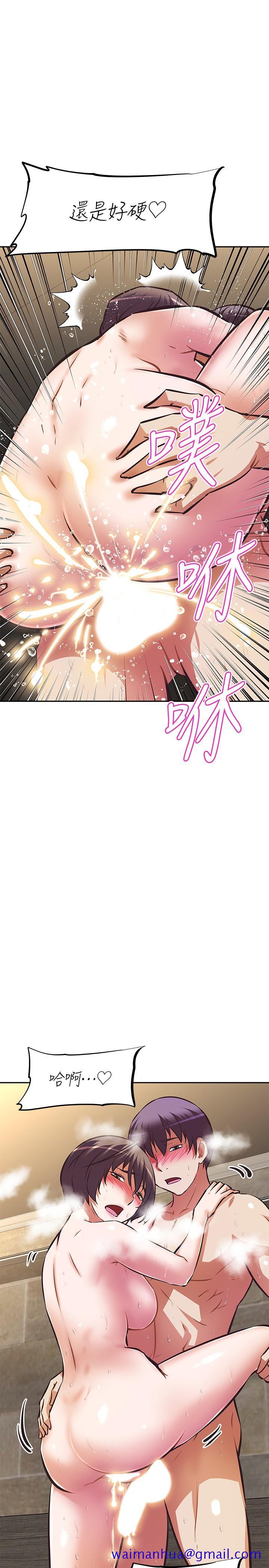 阿姨不可以坏坏[h漫]韩漫全集-阿姨不可以坏坏-第20話-全部都射進來，讓我懷孕吧无删减无遮挡章节图片 