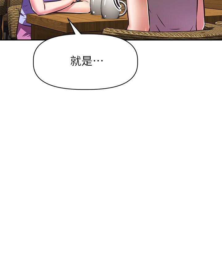 阿姨不可以坏坏[h漫]韩漫全集-阿姨不可以坏坏-第21話-和阿姨的特殊玩法无删减无遮挡章节图片 