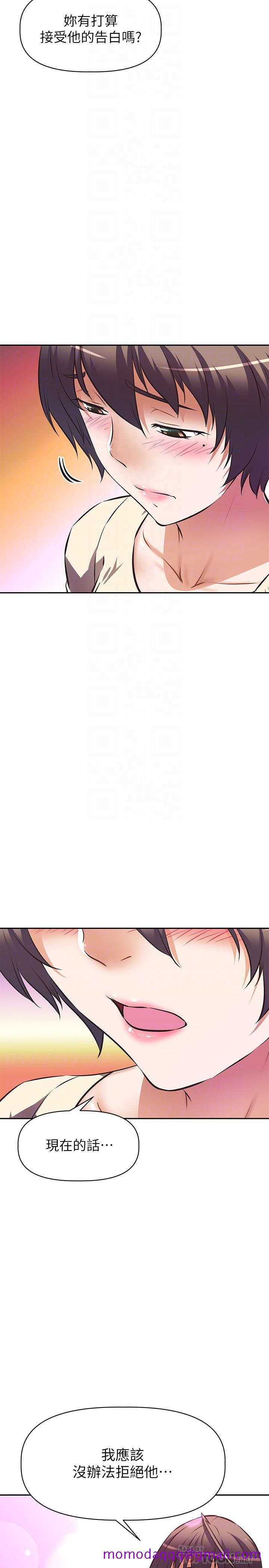 阿姨不可以坏坏[h漫]韩漫全集-阿姨不可以坏坏-第21話-和阿姨的特殊玩法无删减无遮挡章节图片 