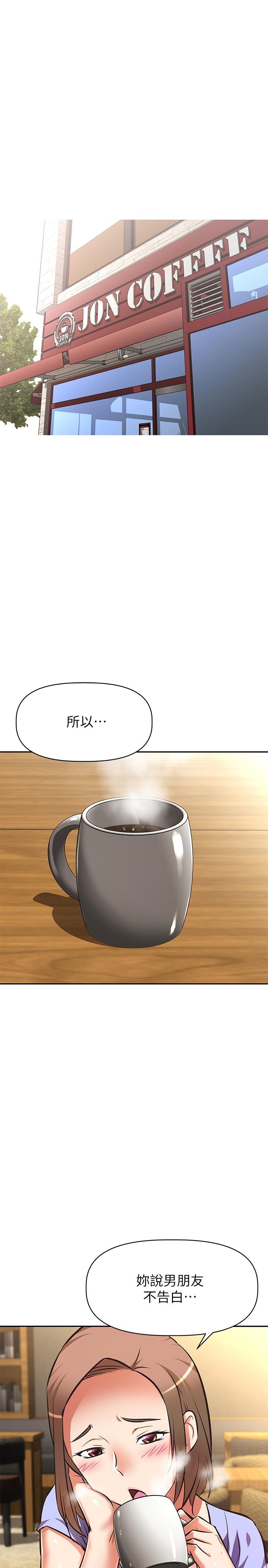 阿姨不可以坏坏[h漫]韩漫全集-阿姨不可以坏坏-第21話-和阿姨的特殊玩法无删减无遮挡章节图片 