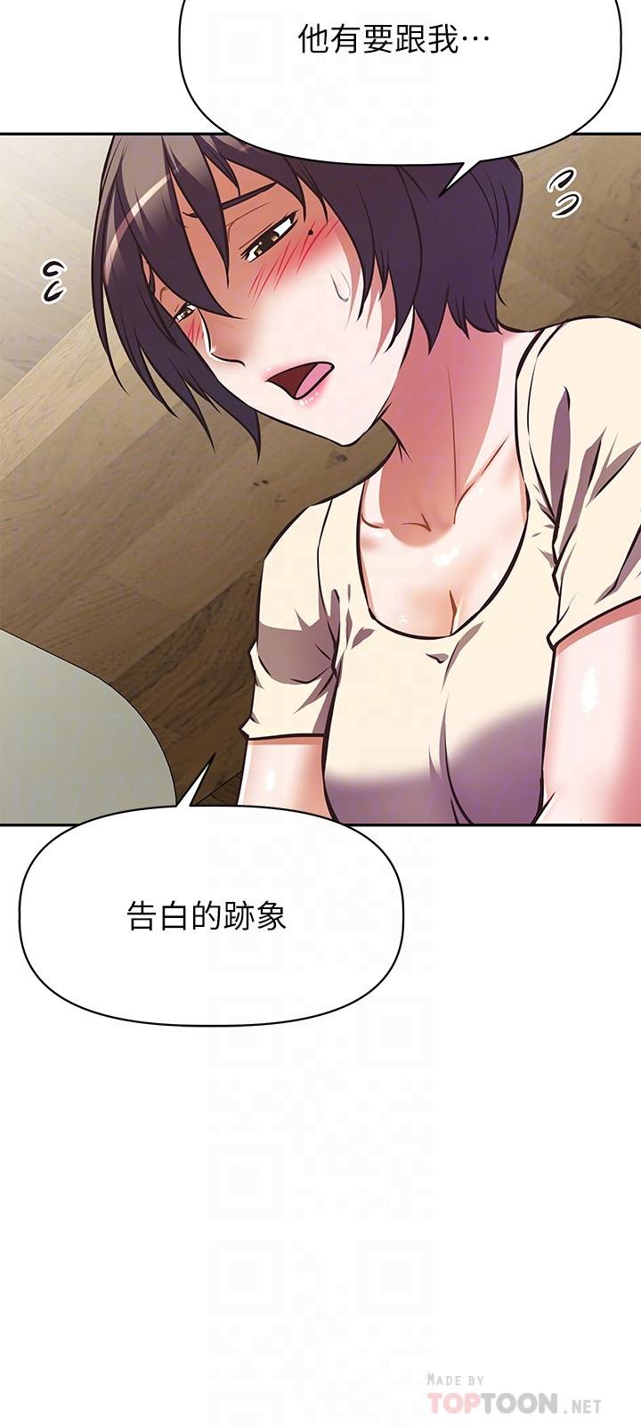 阿姨不可以坏坏[h漫]韩漫全集-阿姨不可以坏坏-第21話-和阿姨的特殊玩法无删减无遮挡章节图片 