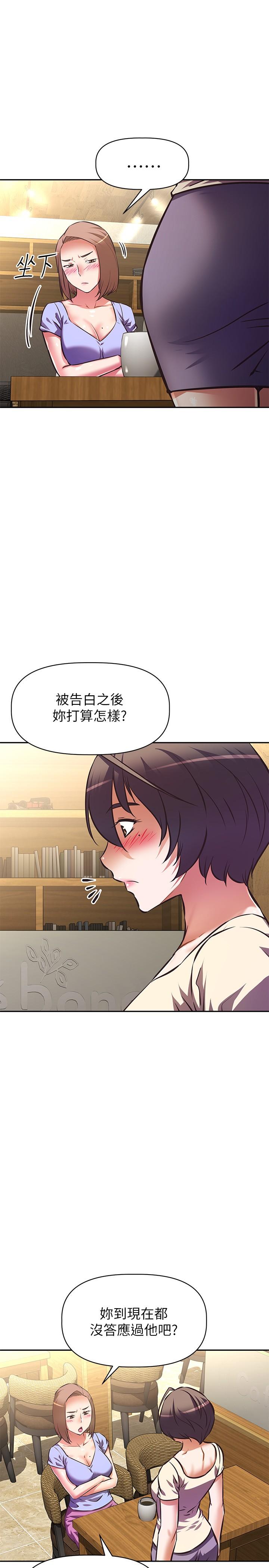 阿姨不可以坏坏[h漫]韩漫全集-阿姨不可以坏坏-第21話-和阿姨的特殊玩法无删减无遮挡章节图片 