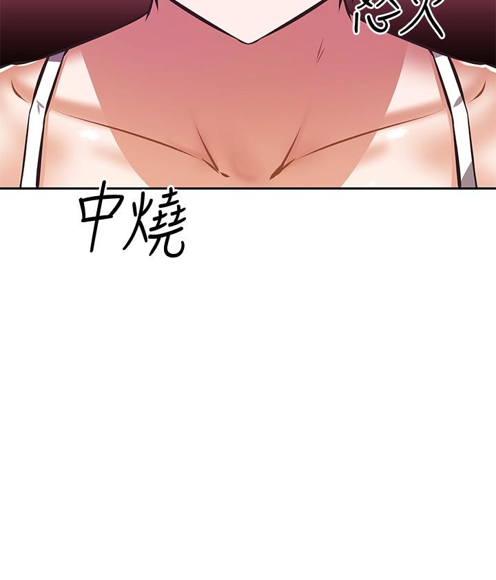 阿姨不可以坏坏[h漫]韩漫全集-阿姨不可以坏坏-第21話-和阿姨的特殊玩法无删减无遮挡章节图片 