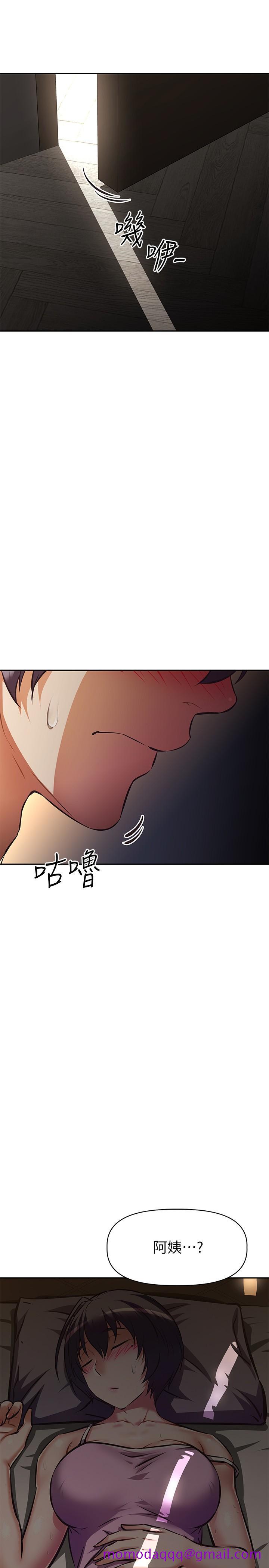 阿姨不可以坏坏[h漫]韩漫全集-阿姨不可以坏坏-第21話-和阿姨的特殊玩法无删减无遮挡章节图片 