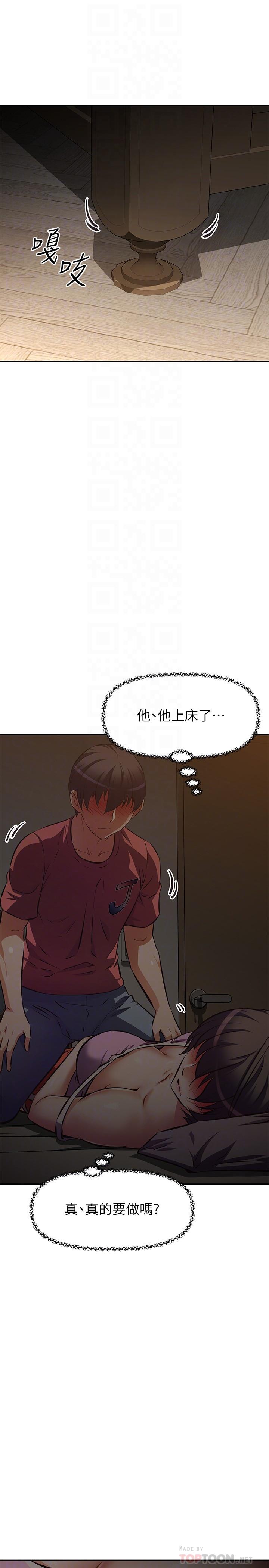 阿姨不可以坏坏[h漫]韩漫全集-阿姨不可以坏坏-第22話-你放進來我也不會有反應无删减无遮挡章节图片 