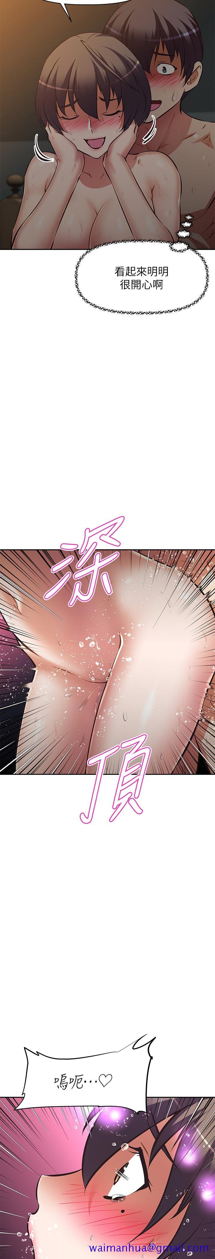 阿姨不可以坏坏[h漫]韩漫全集-阿姨不可以坏坏-第23話-和可愛的阿姨滾床單无删减无遮挡章节图片 
