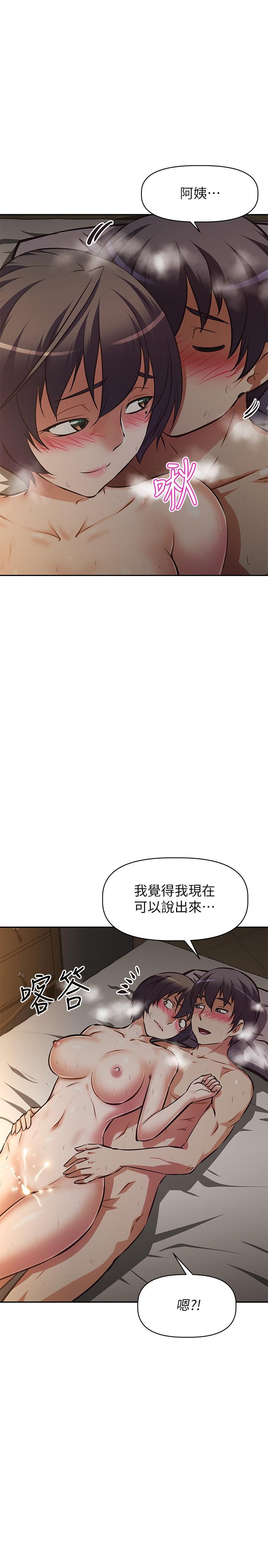阿姨不可以坏坏[h漫]韩漫全集-阿姨不可以坏坏-第23話-和可愛的阿姨滾床單无删减无遮挡章节图片 