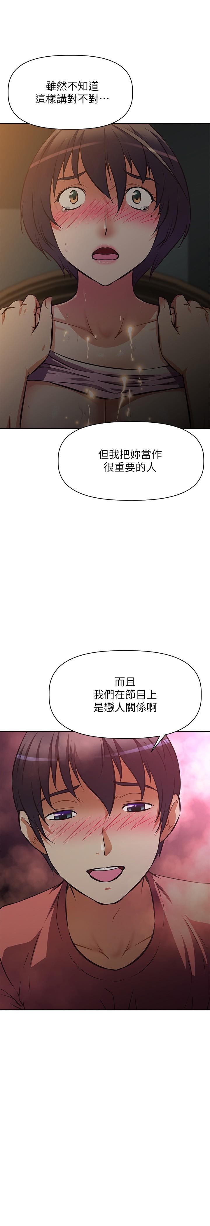 阿姨不可以坏坏[h漫]韩漫全集-阿姨不可以坏坏-第23話-和可愛的阿姨滾床單无删减无遮挡章节图片 